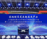 宝骏首款旗舰轿车享境实车亮相：纯电/插混双动力 明年上半年上市！
