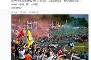 雷军祝贺宝马纽博格林24小时耐力赛夺冠：小米没有计划造油车！