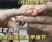 杨幂美甲事件引争议 网友：明星与片方根本不懂普通人的生活！