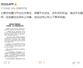 货拉拉主动公开算法机制：提倡司机自主抢单 “就近优先”分配订单占九成!