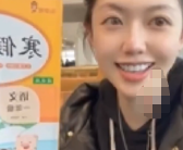 猫一杯道歉视频镜头切换至少13次：网友认为她道歉不真诚！
