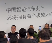 雷军曾说公司要预留18个月工资 网友集体点赞：这句话含金量还在上升！
