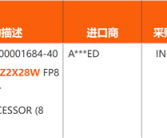 AMD下代掌机APU Z2 Extreme首次现身！3+5八核、最大TDP 28W！