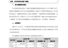 价值超11亿！复旦大学获赠宁德时代近1‰股票 手续已办完！