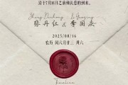 李国庆或在8月举办二婚典礼 女方为其北大校友！