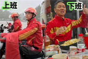 刘强东培训管理层声带撕裂 要求负责人给自己孩子点外卖！