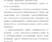 蓄意诋毁中国佛教！少林寺辟谣释永信之子接过衣钵