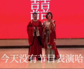 90后极速版婚礼 没仪式直接开席 网友：钱省下来俩人出去旅游或者买个大金镯子不是更好？