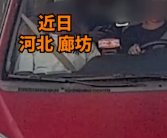 13岁男孩开车上高速行驶500公里：看我爸开车两三年了！