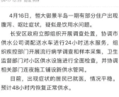 小区多名住户腹泻呕吐 石家庄通报！