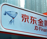 京东金融回应挤兑传言：完全失实 用户资金受法律监管！