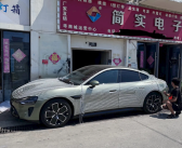 小米SU7贴满灯带 全车点亮后效果绝了：鬼火少年！