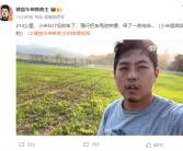 驾驶小米SU7上墙后 车手：不太敢开国内赛道了！