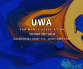 HDR Vivid等技术标准正式中文名公布：菁彩影像/声/视听！