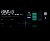 小鹏5C超充AI电池1秒补能超1公里：充电比iPhone 16 Pro Max快！
