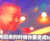 浙大毕业晚会配音节目火了 现场不时发出欢笑声 但听到最后一句话全场沉默！