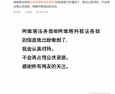 创国内车企索赔记录！风阻事件博主回应被阿维塔索赔1000万元！