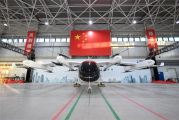 200公里/小时！客运级eVTOL LE200型号合格证申请获民航局受理!