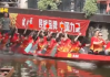 肾上腺素冲上顶端！龙舟漂移赛压弯竞速能把屈原看醒