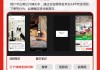 京东正式发布“红京计划”：小红书广告笔记一键直达京东!