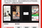 京东正式发布“红京计划”：小红书广告笔记一键直达京东!