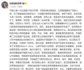 中国为何没诞生像丰田、三星等企业！比亚迪高管：别再看不起中国制造！