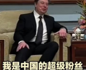 特斯拉市值一夜大涨5944亿 到底啥情况