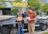 张朝阳绝版Labubu新去向：与小马智行CEO彭军交换了“中国第一辆无人车”！