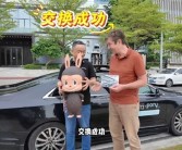 张朝阳绝版Labubu新去向：与小马智行CEO彭军交换了“中国第一辆无人车”！