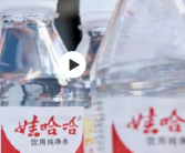 娃哈哈客服称并非只有纸箱包装 根据数量的多少有区分！