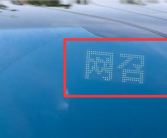 北京出租车上线“网召”提示灯 凭提示可判断是否拒载！
