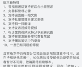 微信鸿蒙版1.0.8.16邀测大版本更新：新增扫一扫翻译、发表视频号等9大功能！