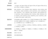 最强手感小直屏来了！魅族22系列入网：首次安排潜望长焦！