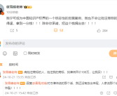 被索要100万 张雪峰怒了：不会让抢注商标的坏人拿到一分钱！