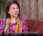 董明珠回应打工人看完《我的阿勒泰》渴望休闲：你可以辞职回去休闲！