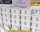 践行胖东来理念 步步高超市降3000+商品售价！
