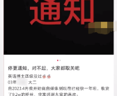 9万粉丝英语博主因四级没过停更 网友：自媒体比英语学得好！