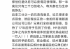 京东太猛了！待遇好到飞起：“大佬”已突破11万人！