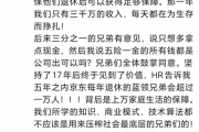 京东太猛了！待遇好到飞起：“大佬”已突破11万人！
