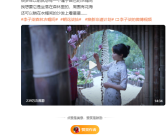 时隔3年正式回归连更2条作品 李子柒：还有存货正在剪！