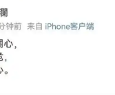蔡澜被曝病危 本人深夜回应：未至于病危！