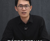小米公司学霸集结！Redmi总经理王腾自曝高考668分：比一本线高60多分！