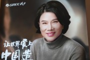 董明珠：没有底线的便宜宁可不要 向面馆推销格力饭煲让米饭销量大增！