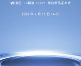 鸿蒙生态5G新机来了 WIKO Hi畅享80 Pro宣布7月15日发布：后摄Deco撞脸iPhone！