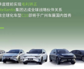 零跑C10即将亮相：搭载激光雷达最高支持L3级高阶辅助驾驶!