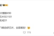 5月华为小米联想集体爆发：三颗自研芯片落地 阵容史无前例！
