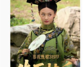 甄嬛生日 邓超:啥蛋糕能插319根蜡烛？