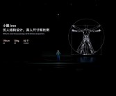 小鹏发布AI人形机器人Iron：1:1复刻真人、已下工厂拧螺丝!