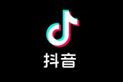 再也不怕被假客服骗了！抖音推出官方动态验证口令！