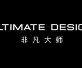 刘德华代言Mate 60 RS非凡大师！华为发布全新超高端品牌ULTIMATE DESIGN！